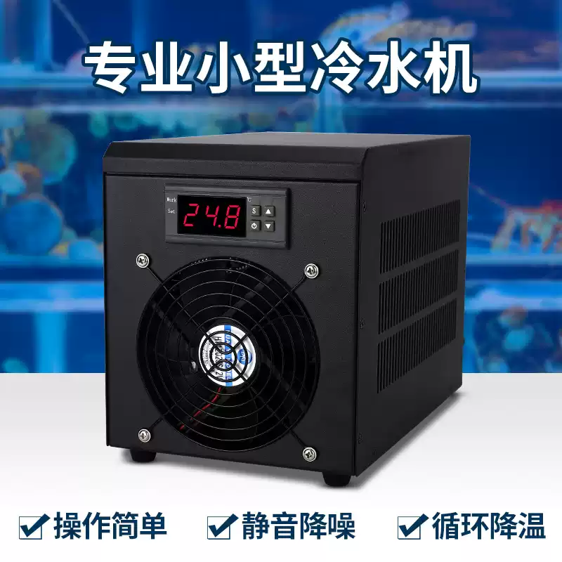 Fish Tank Heater - Système de refroidissement et de chauffage