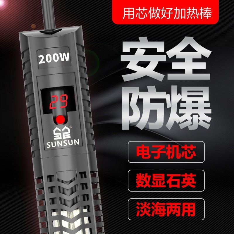 Tige chauffante submersible po - Fish Tank Heater avis et prix