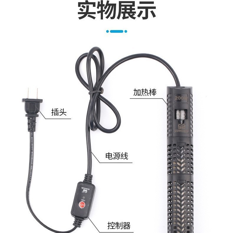 Tige chauffante submersible po - Fish Tank Heater avis et prix