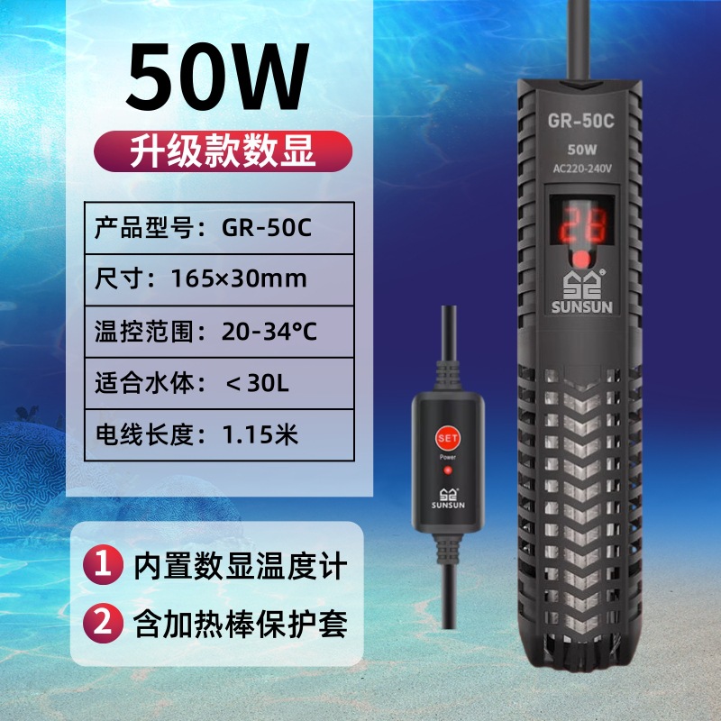 Tige chauffante submersible po - Fish Tank Heater avis et prix