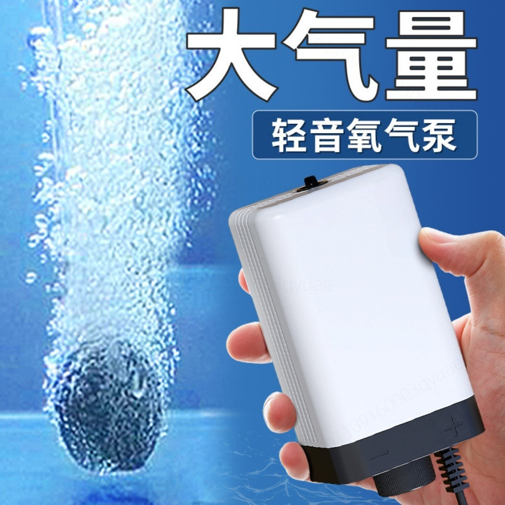Pompe à air silencieuse pour a - Aquarium Pump avis et prix