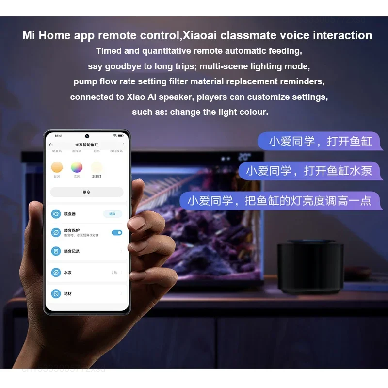 Aquarium intelligent Mijia MYG - Xiaomi Aquarium Fish Tank avis et prix