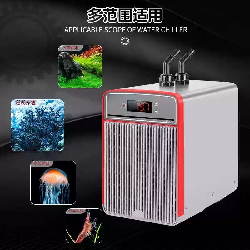 Refroidisseur électronique pou - Fish Aquarium Home avis et prix