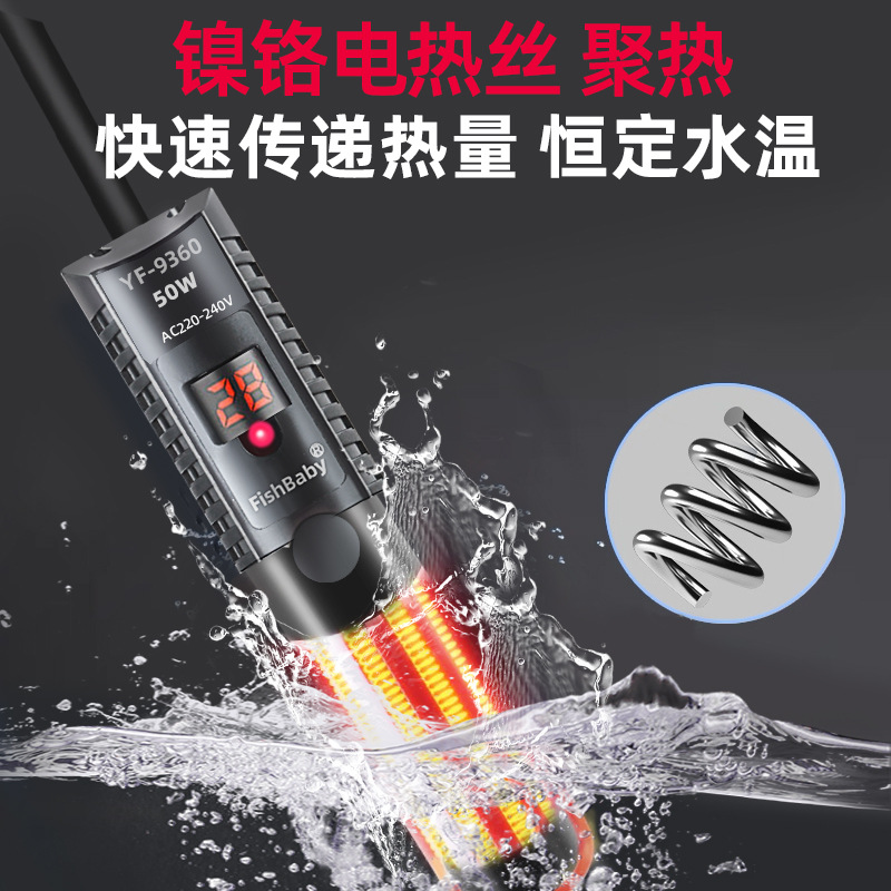 Petite tige chauffante en quar - Fish Tank Heater avis et prix